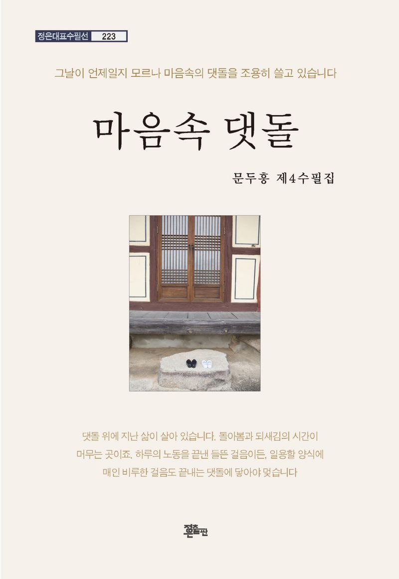 표지이미지
