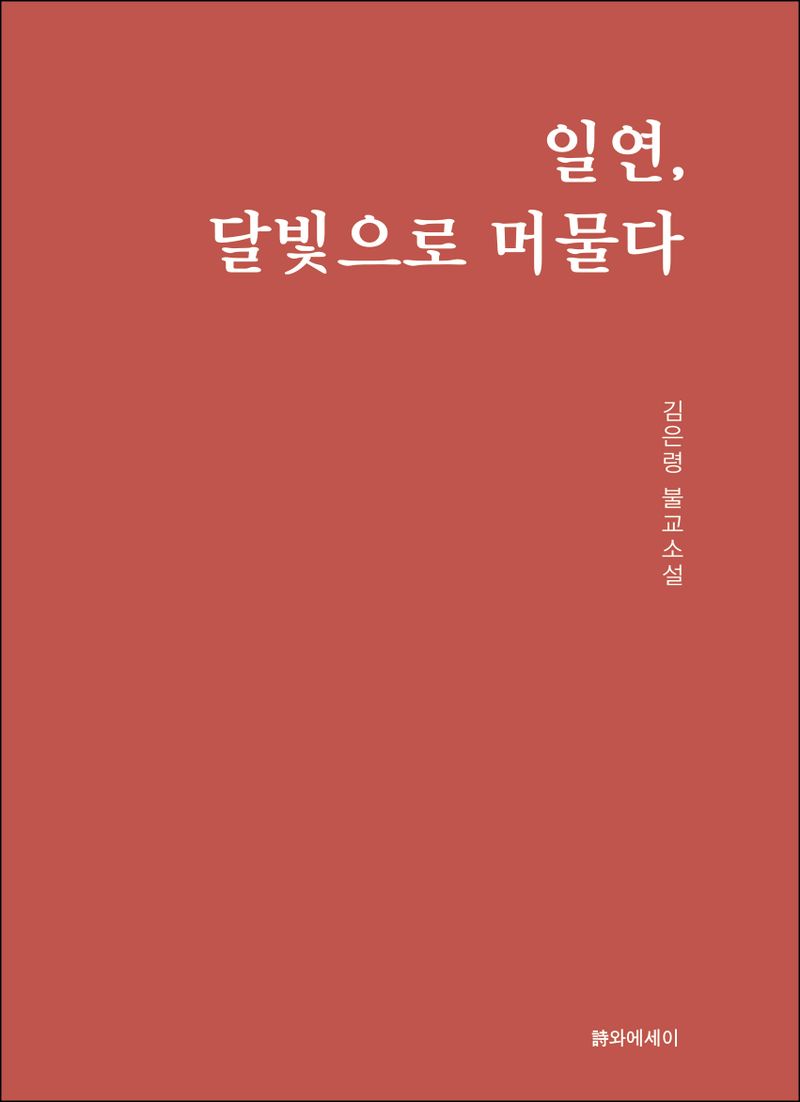 표지이미지