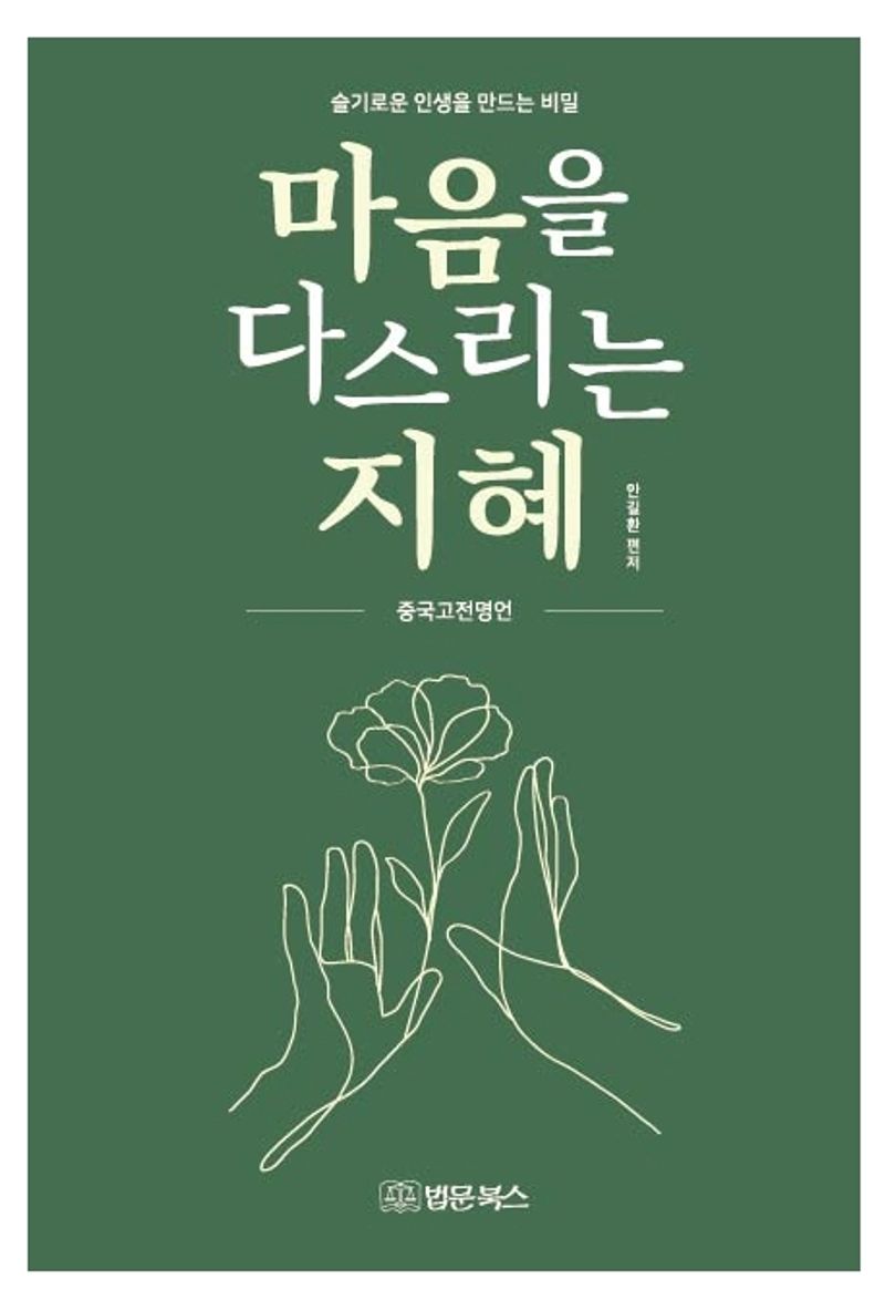 표지이미지