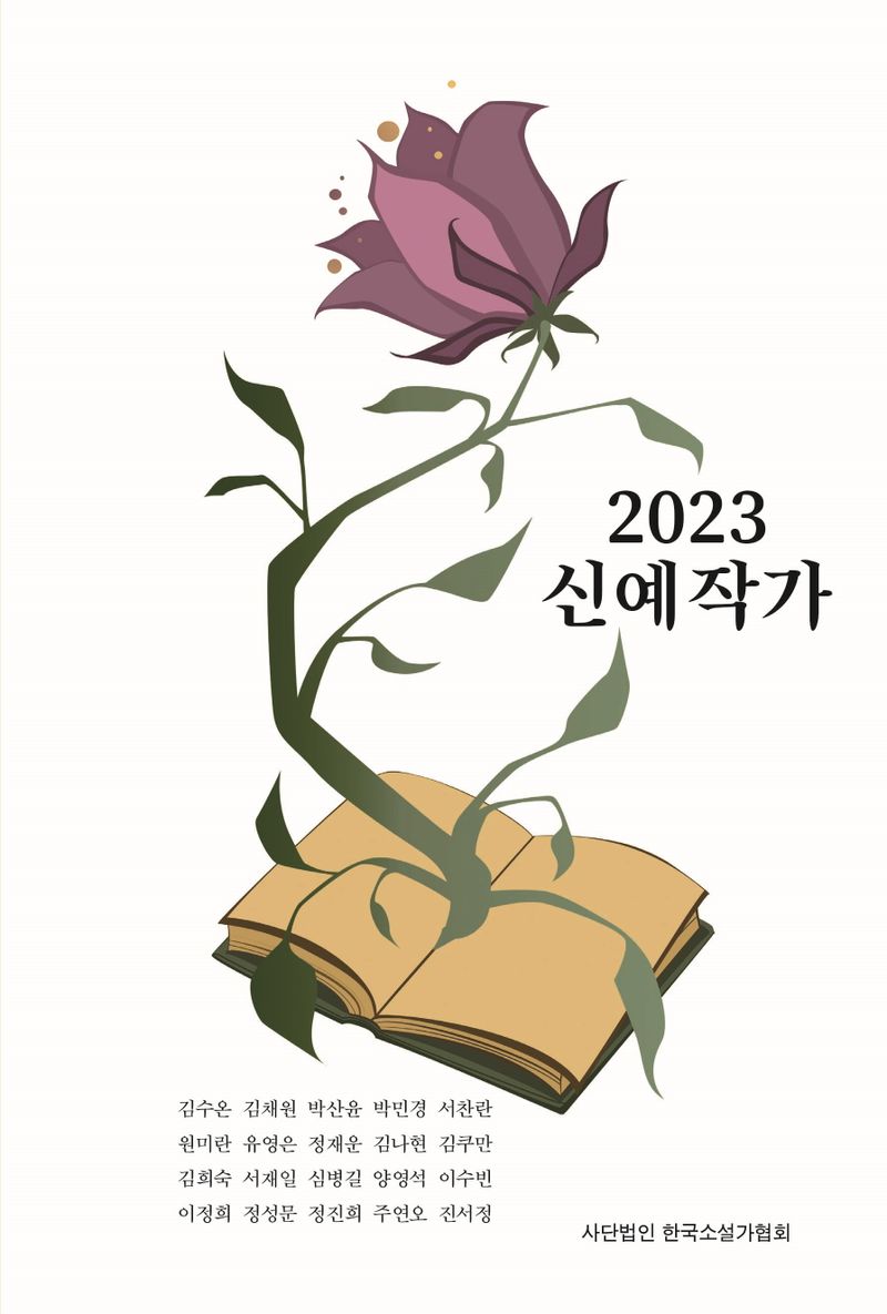 표지이미지