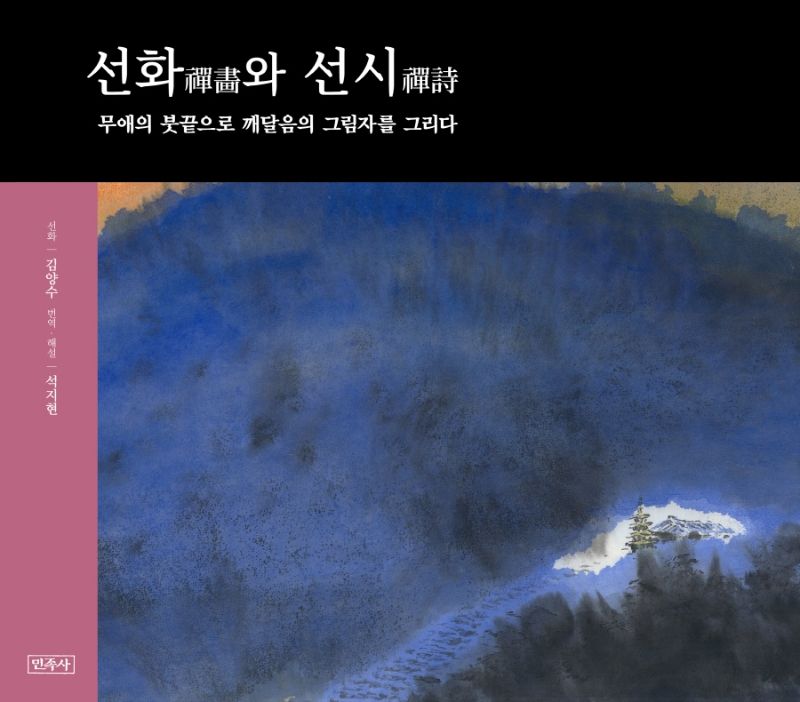 표지이미지