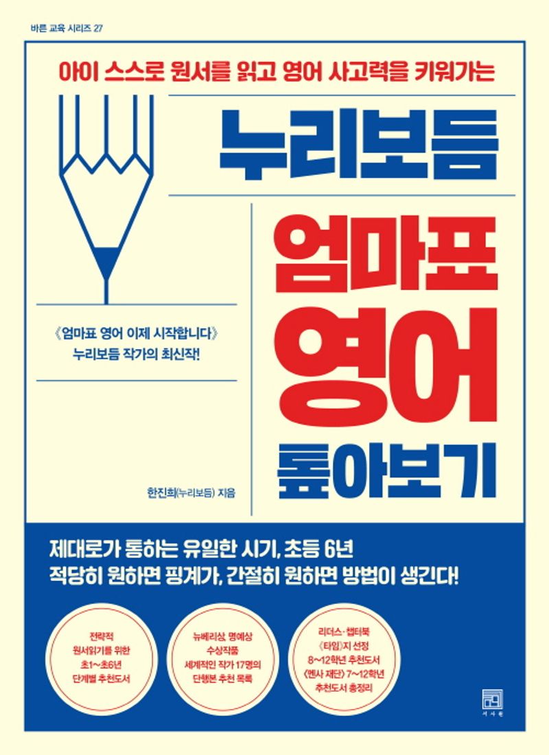 표지이미지