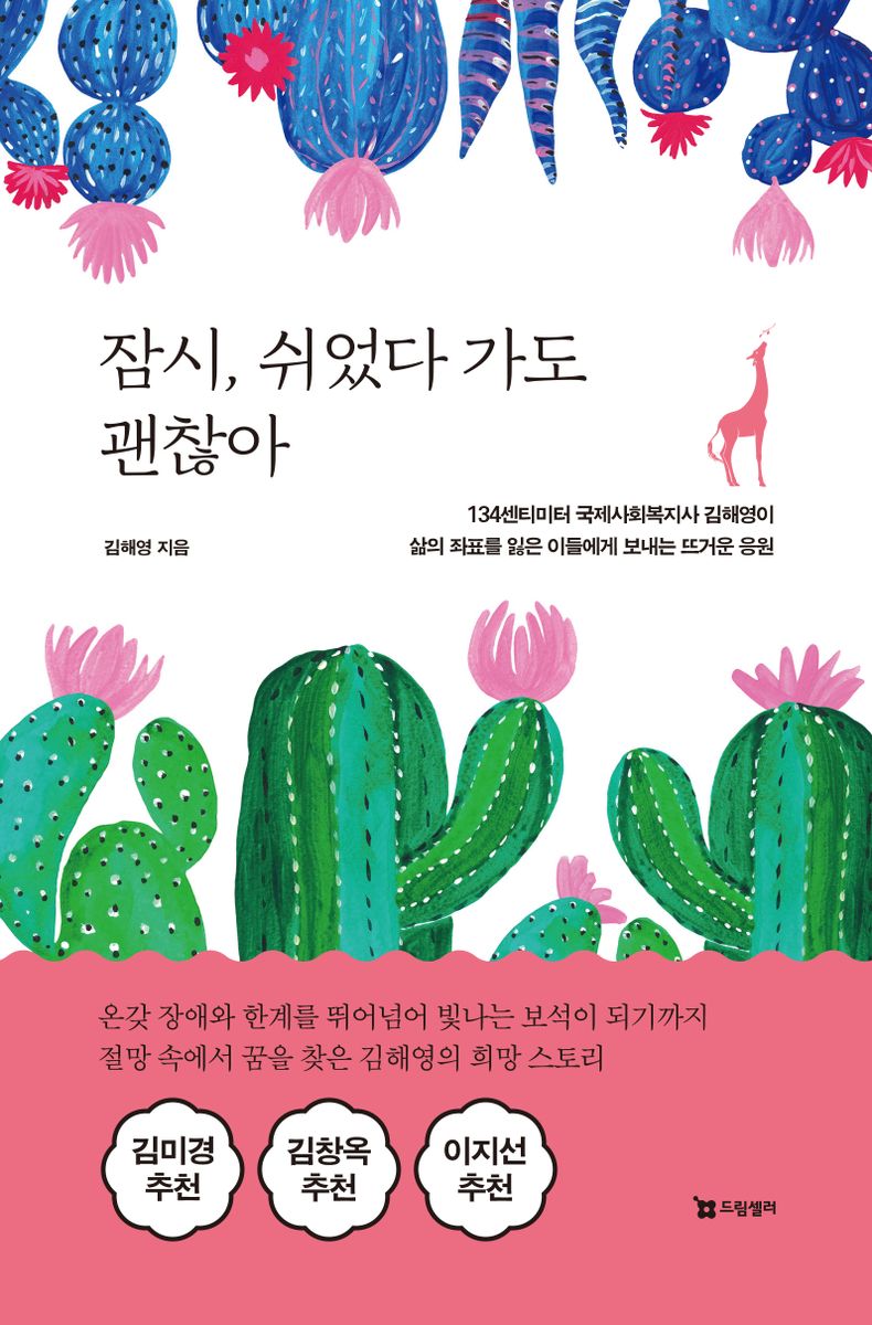 표지이미지
