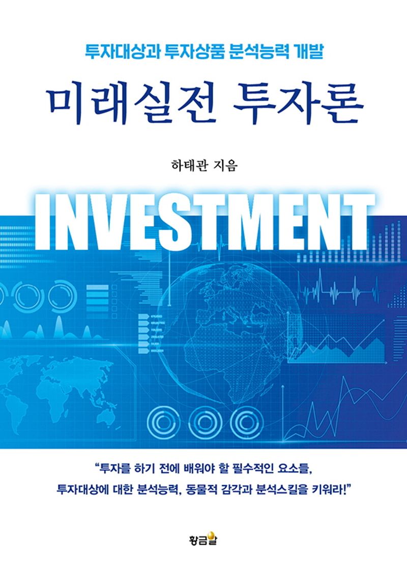 표지이미지
