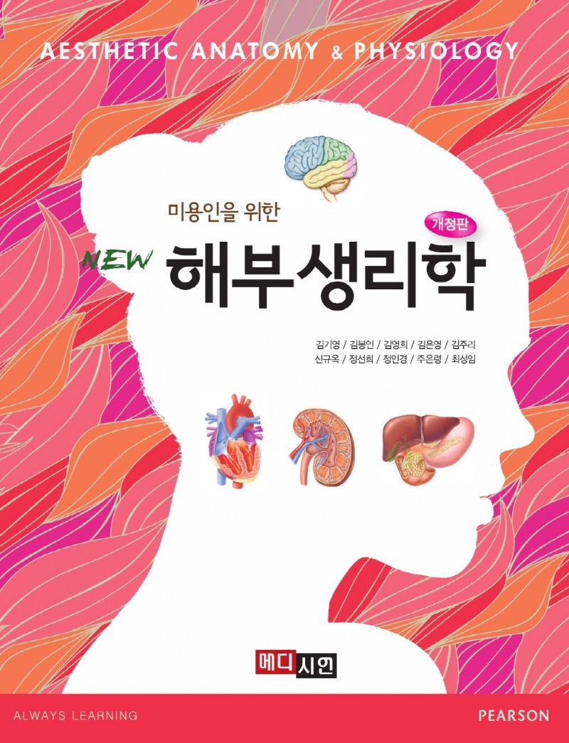 표지이미지