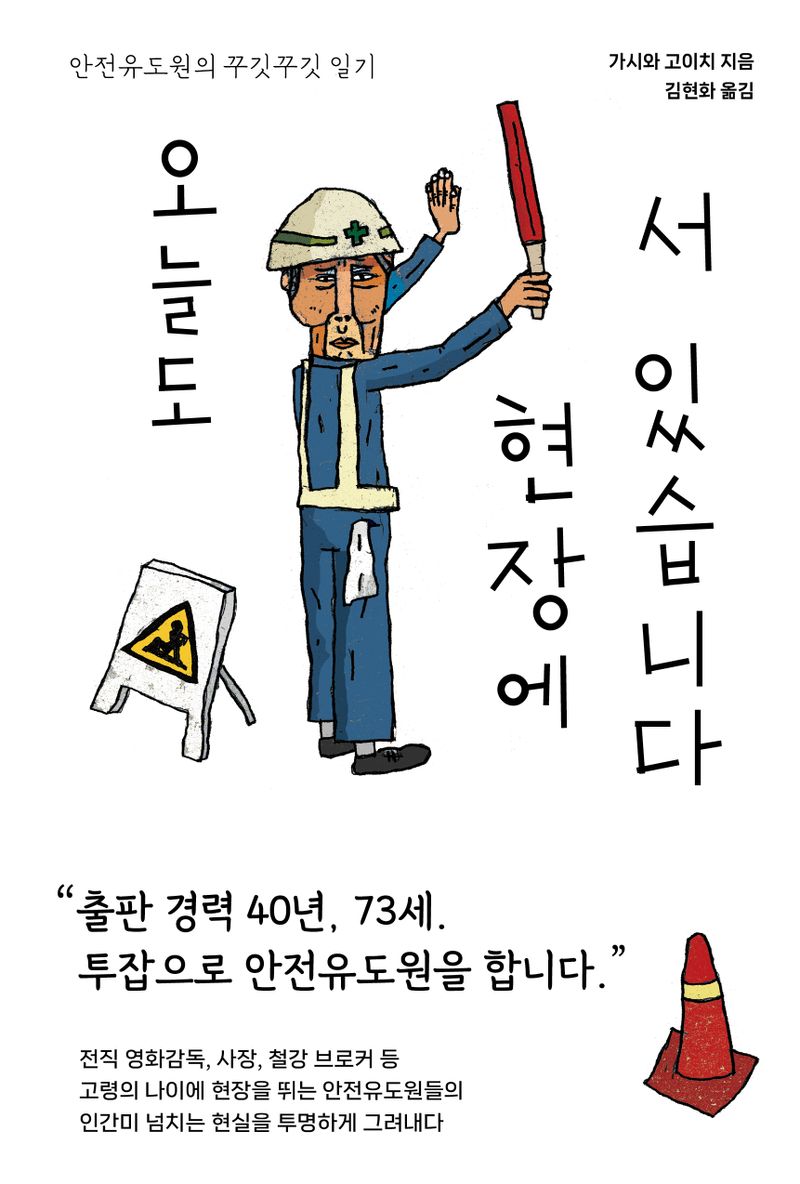 표지이미지