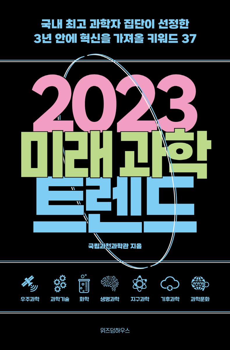 표지이미지