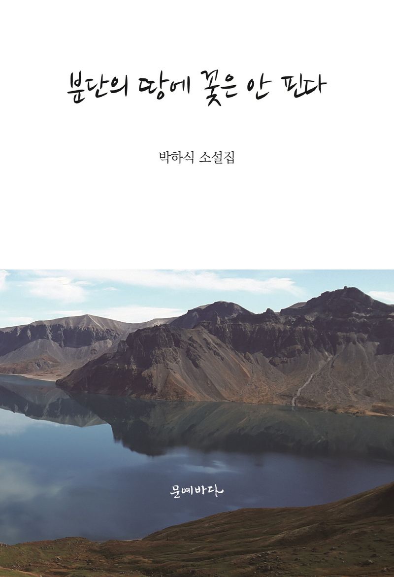 표지이미지