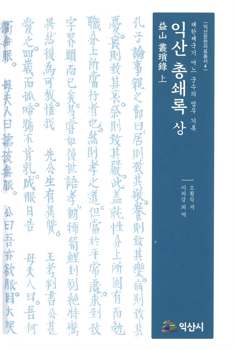 표지이미지
