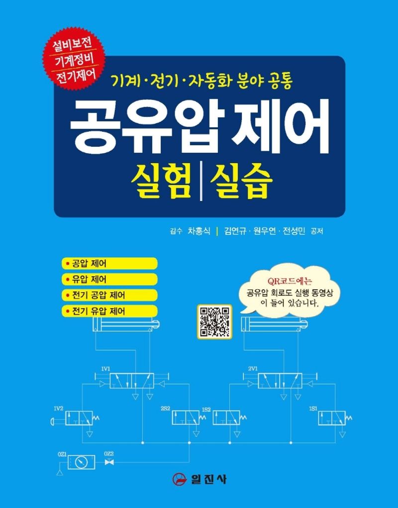 표지이미지