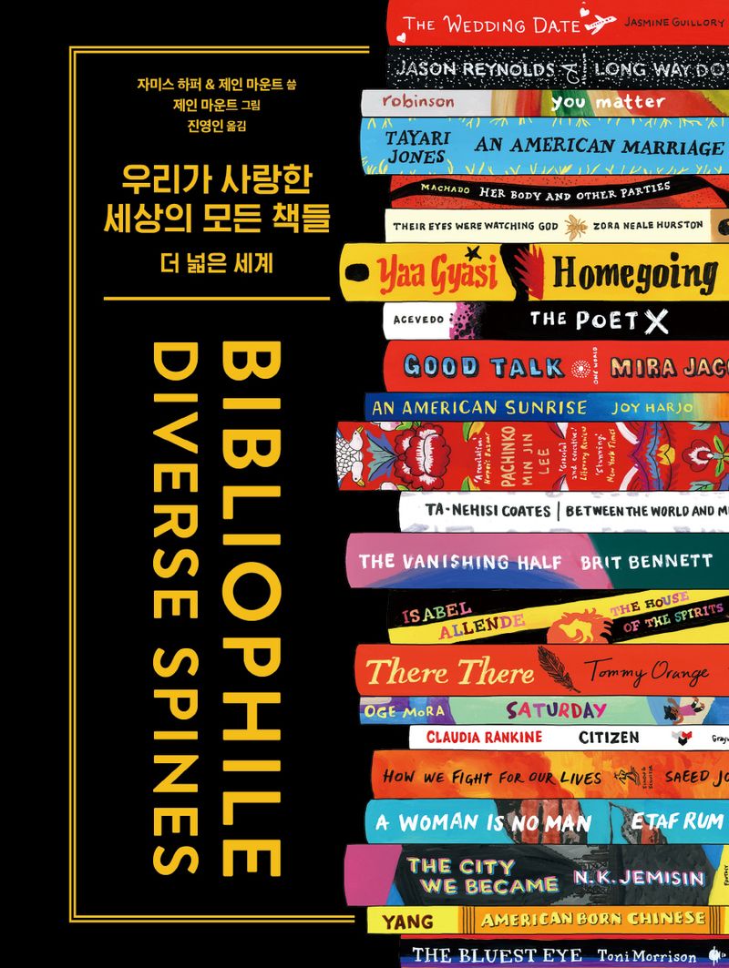 표지이미지