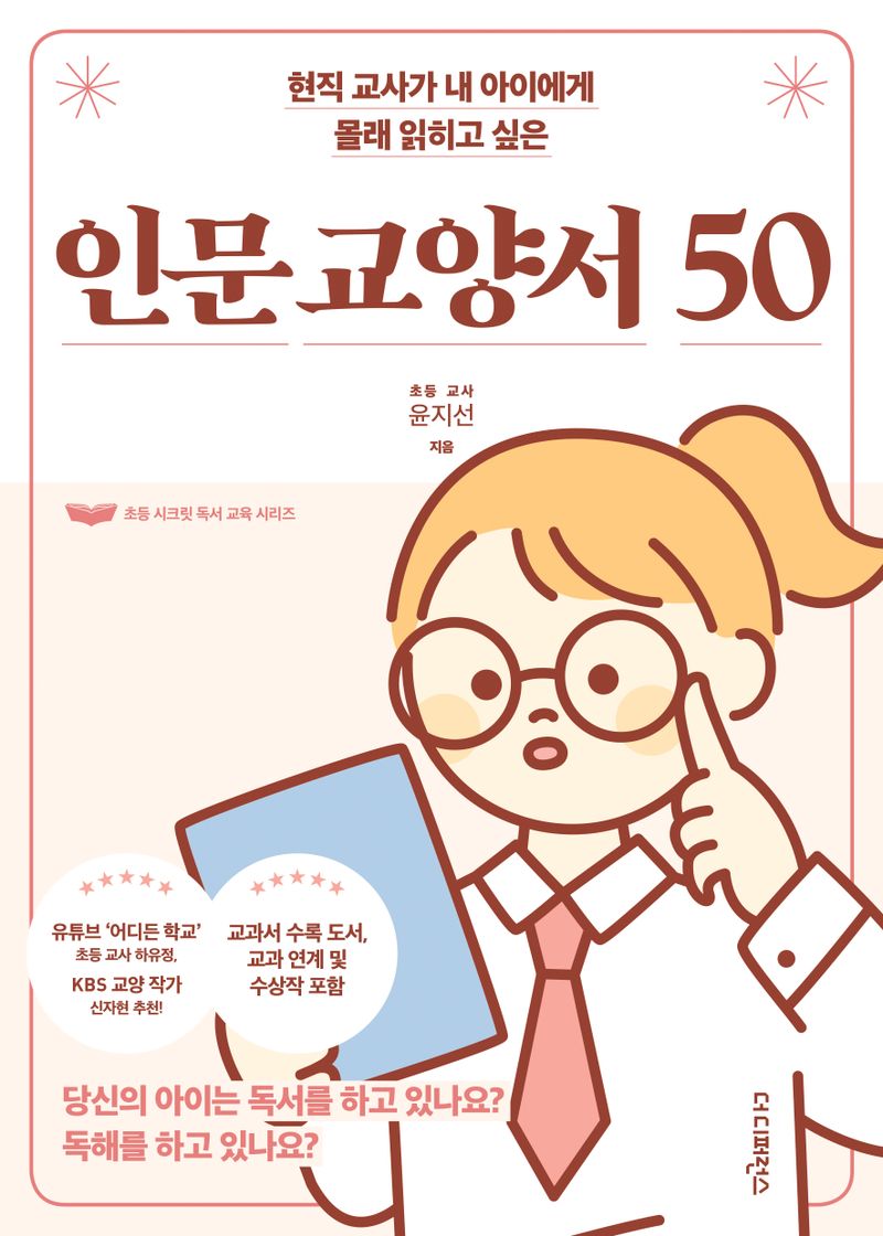 표지이미지