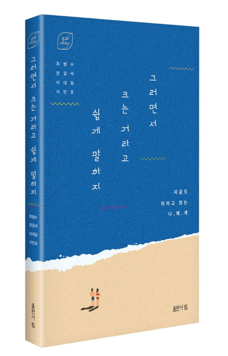표지이미지