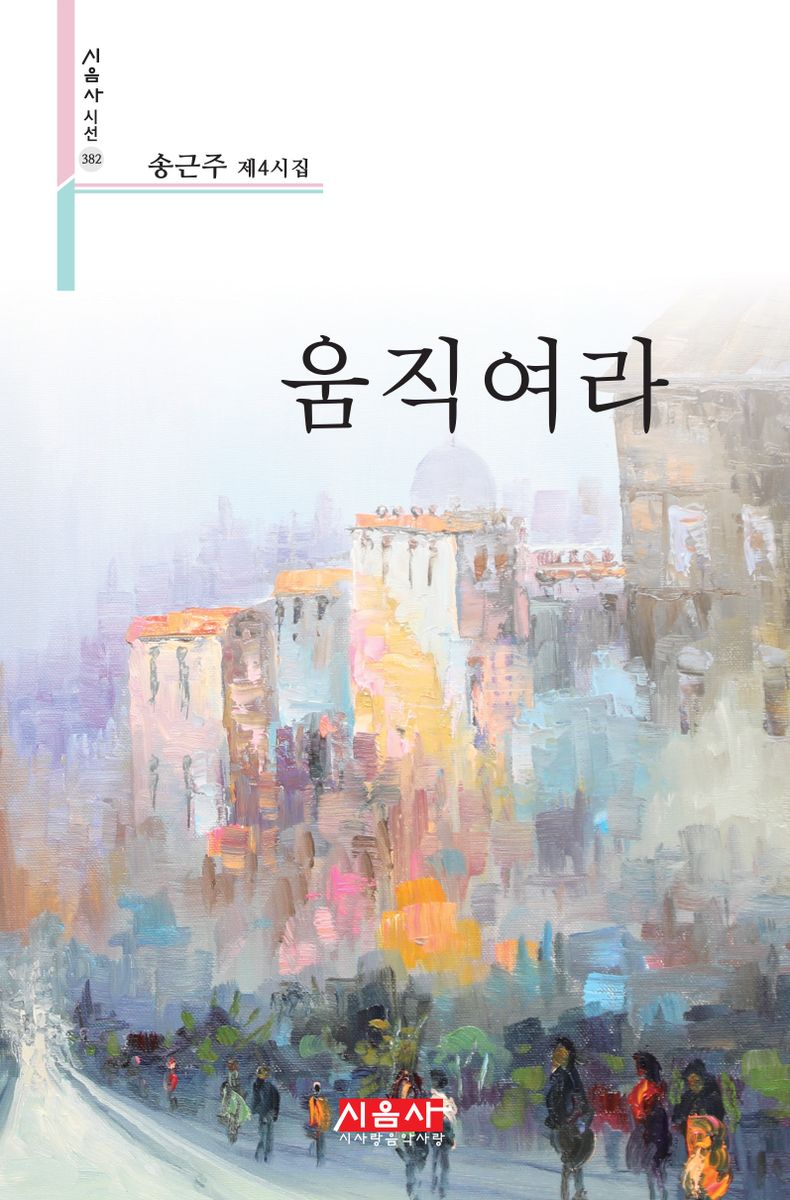 표지이미지