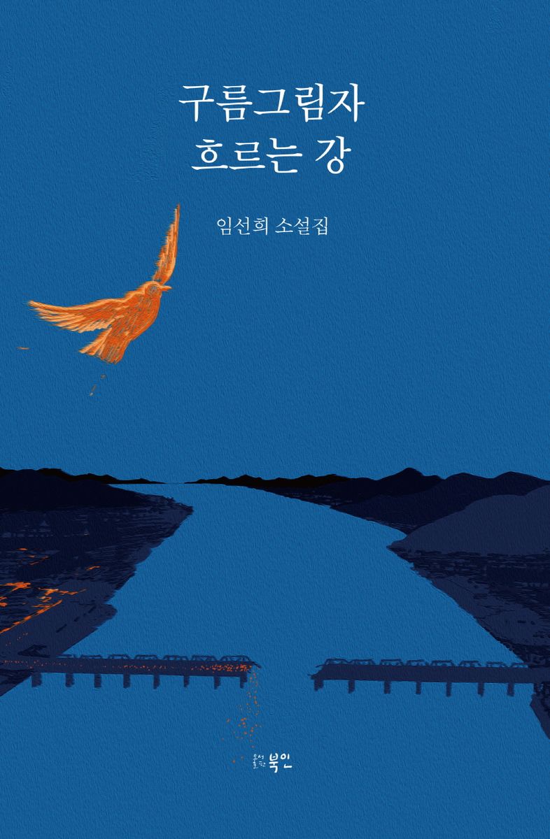 표지이미지