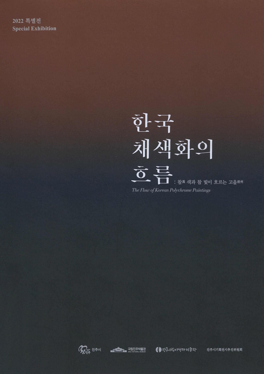 표지이미지
