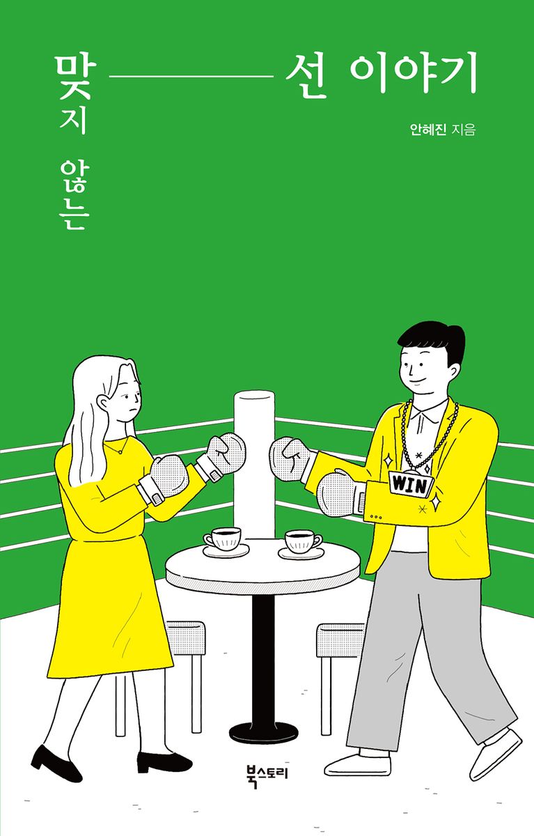 표지이미지