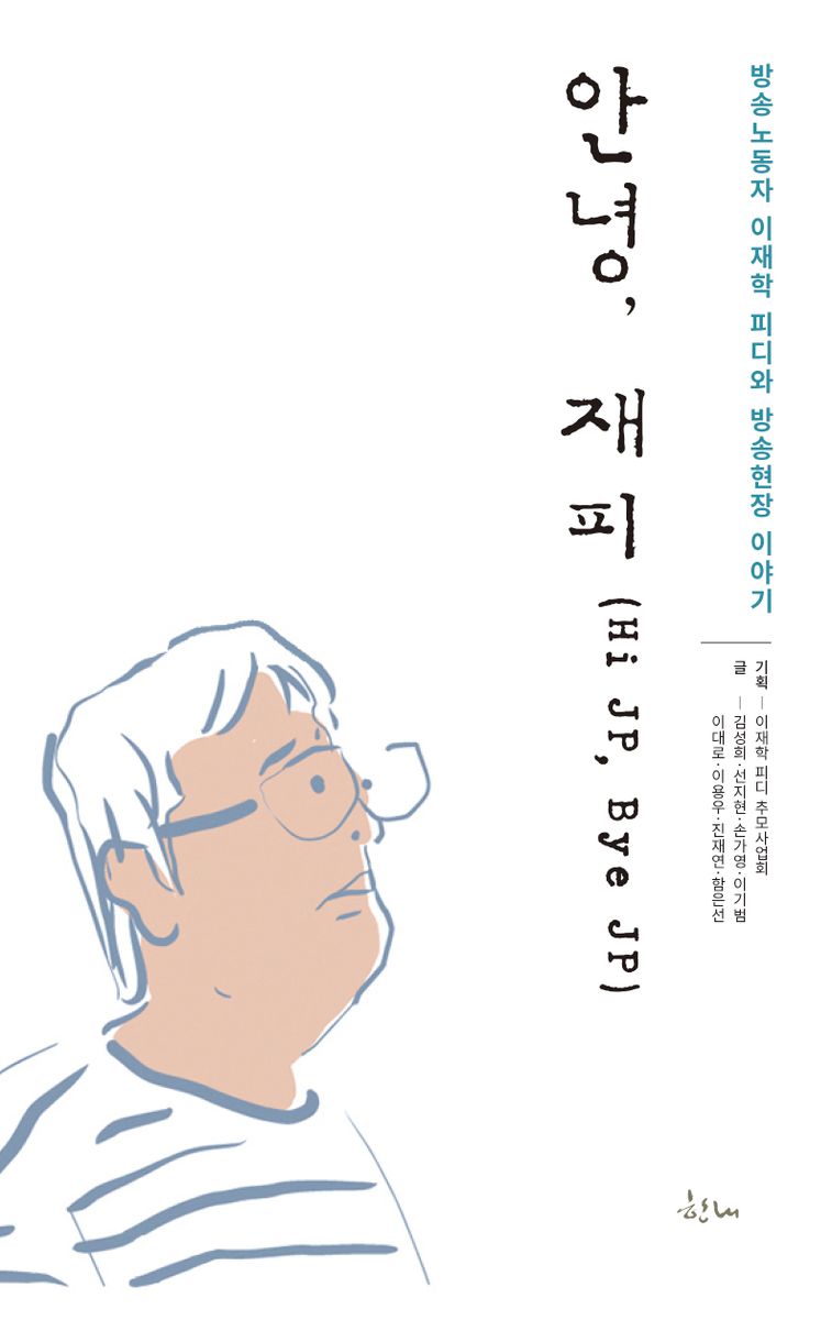 표지이미지