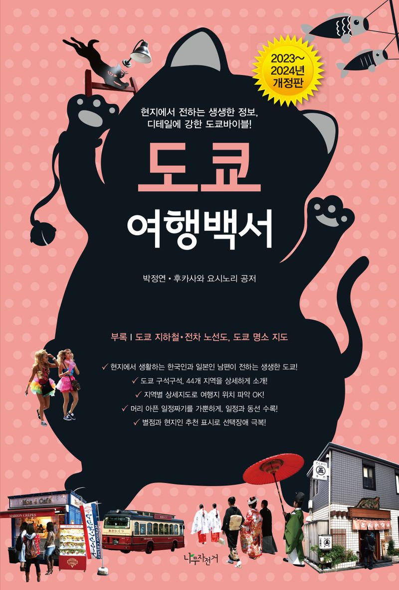 표지이미지