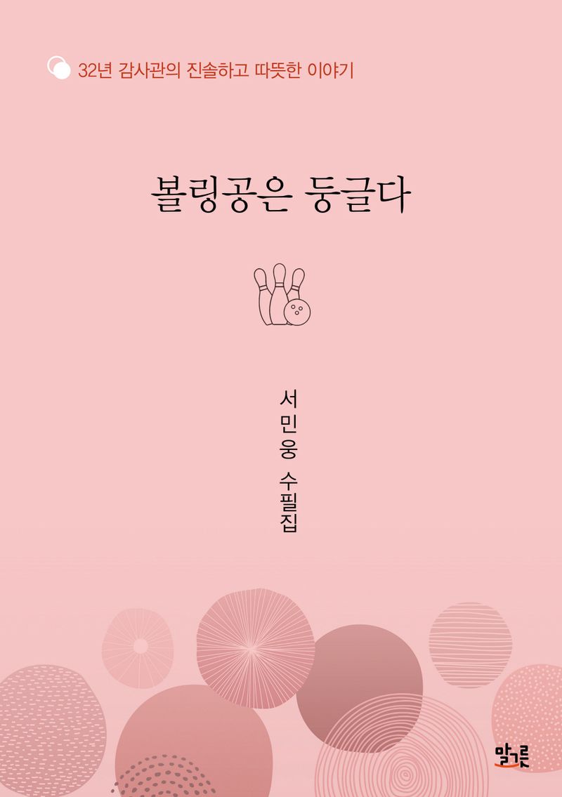 표지이미지