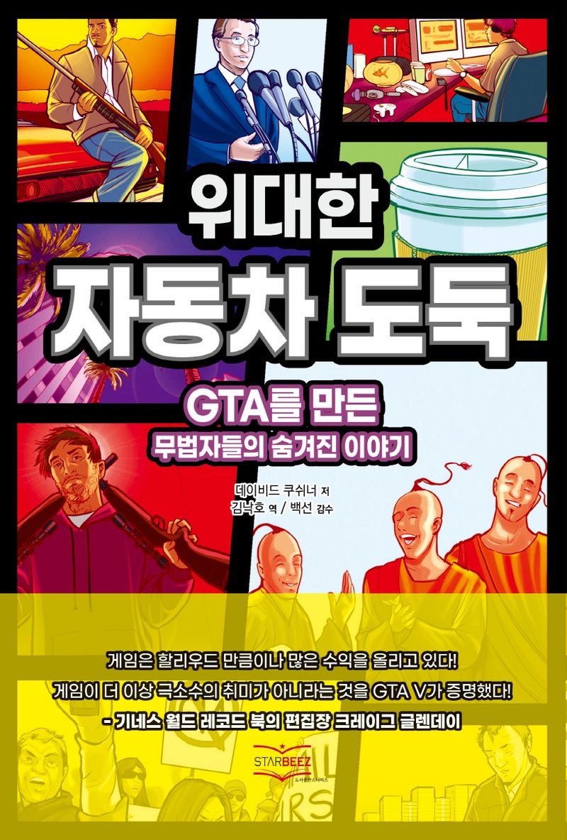 표지이미지