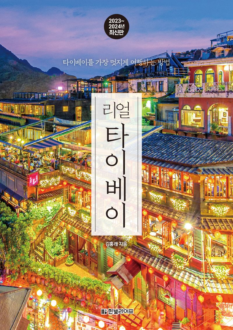 표지이미지