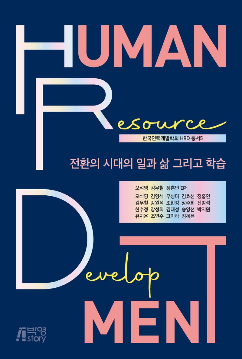 표지이미지