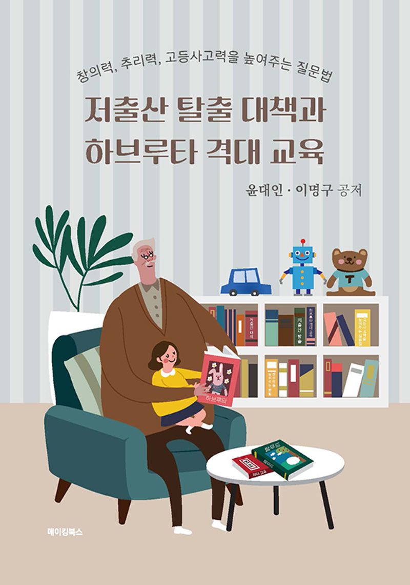 표지이미지