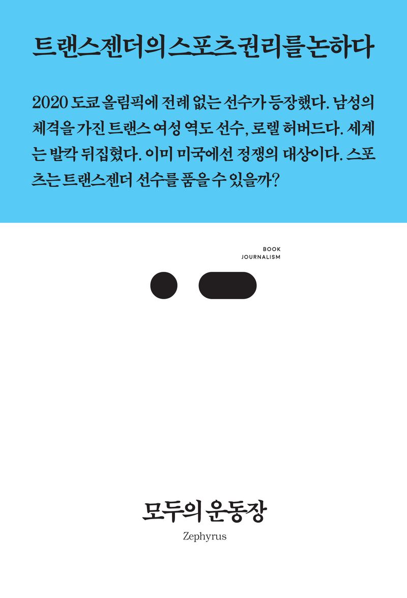 표지이미지