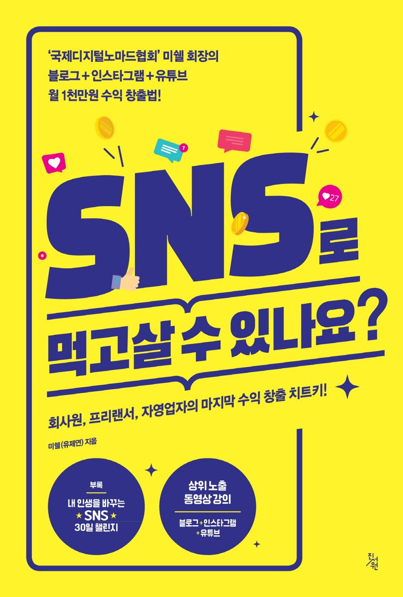표지이미지