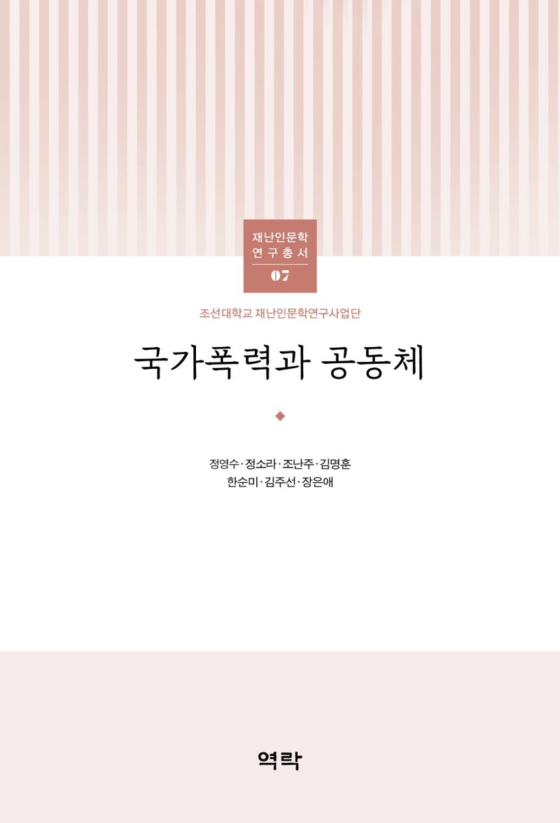 표지이미지