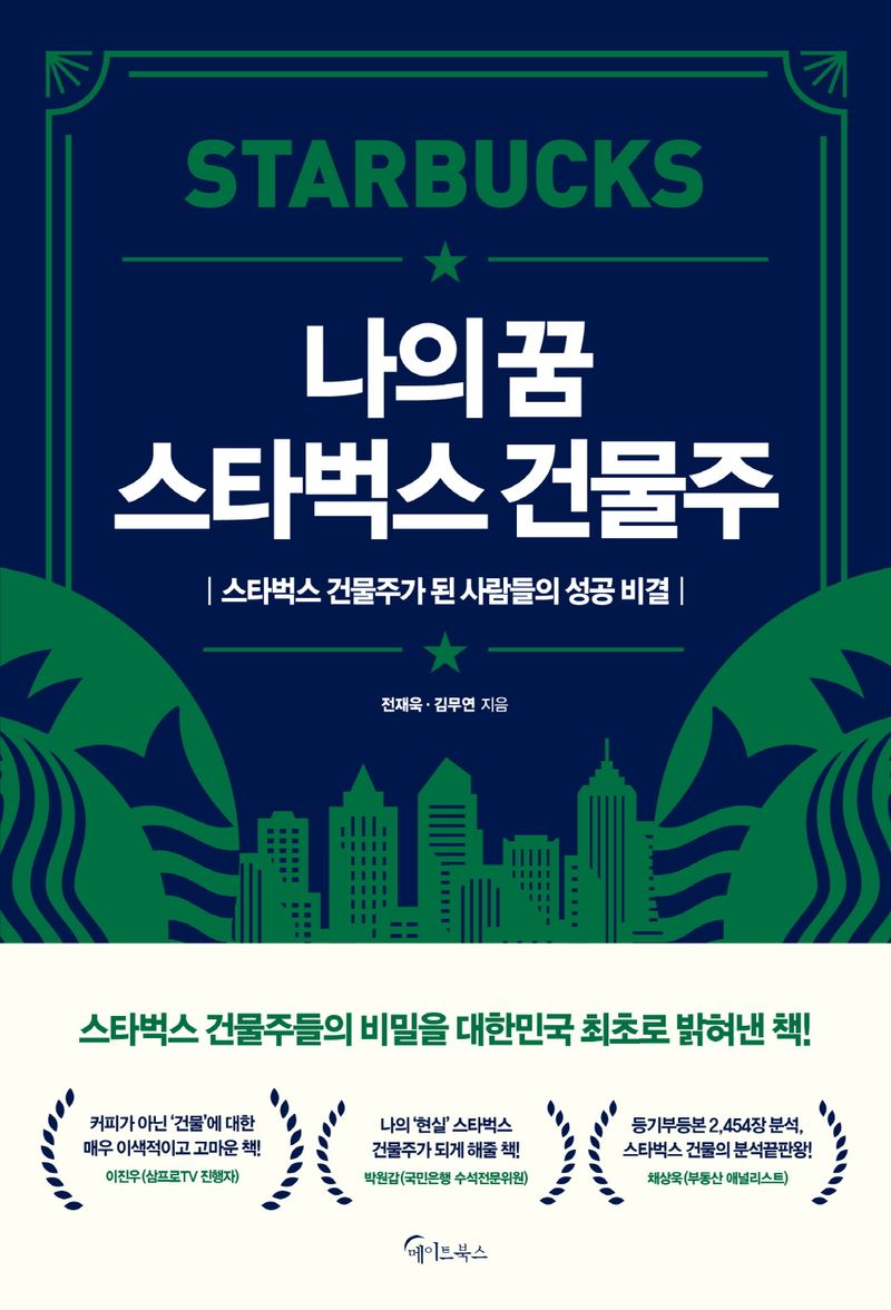 표지이미지