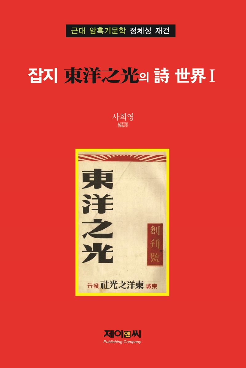 표지이미지