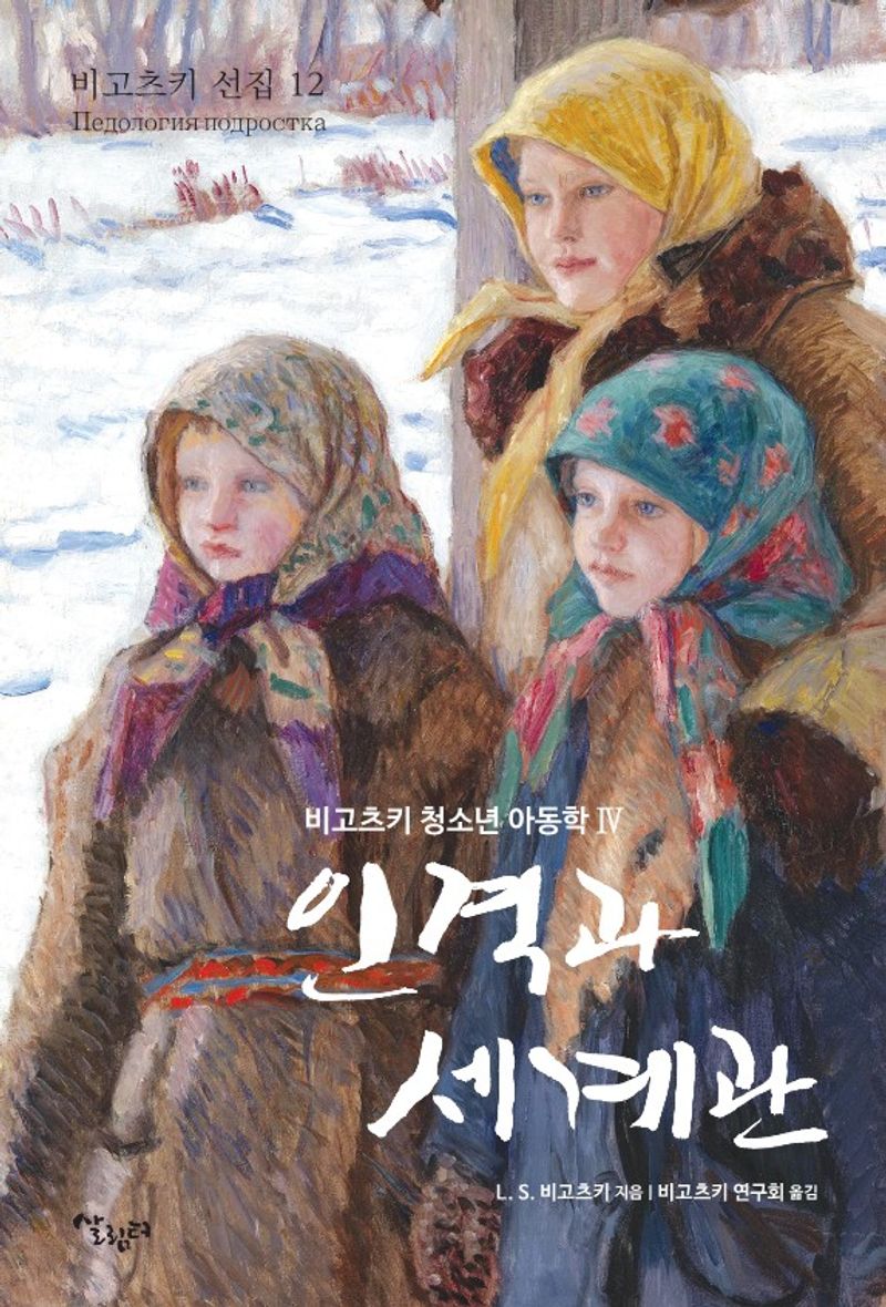표지이미지