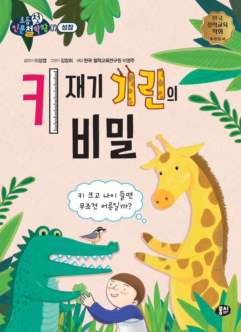 표지이미지
