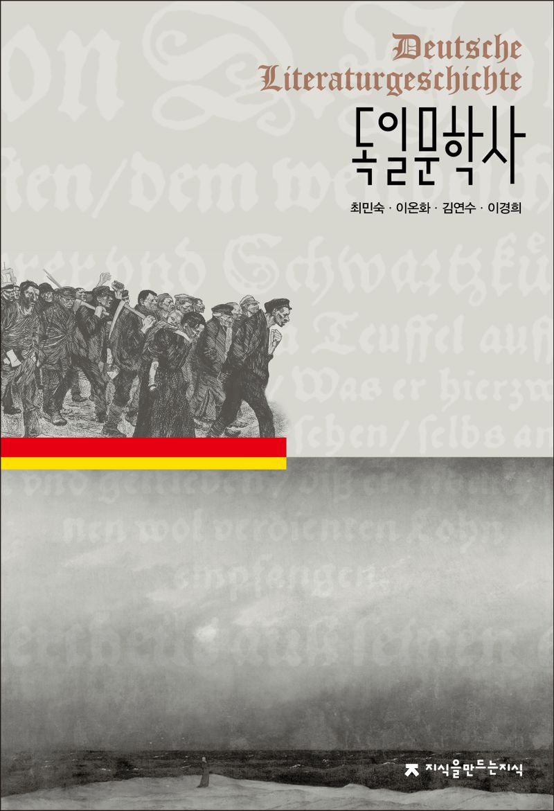 표지이미지