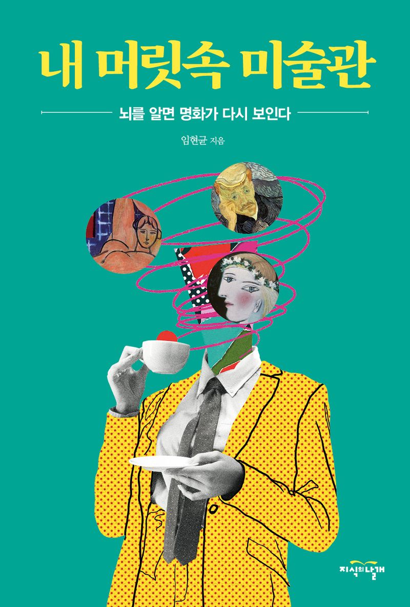 표지이미지