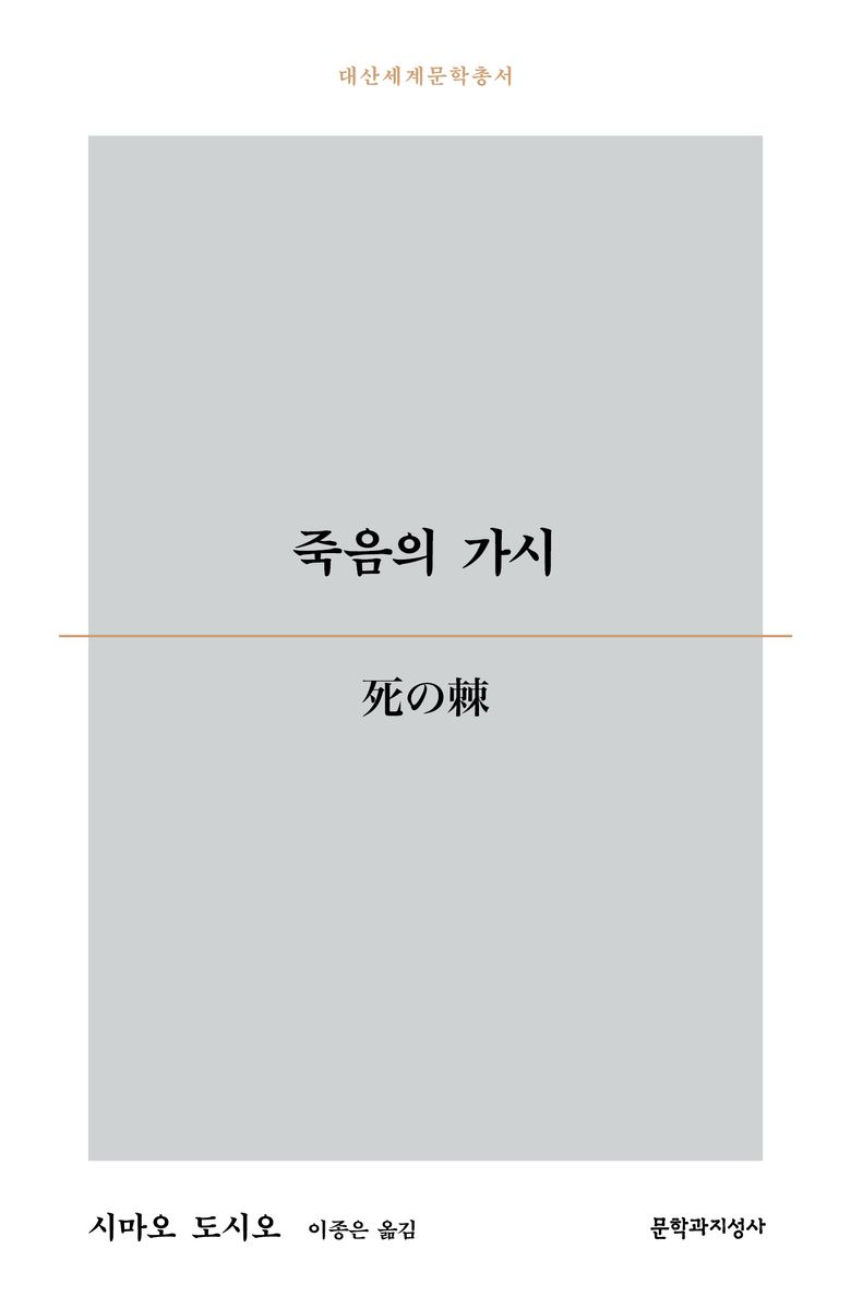 표지이미지