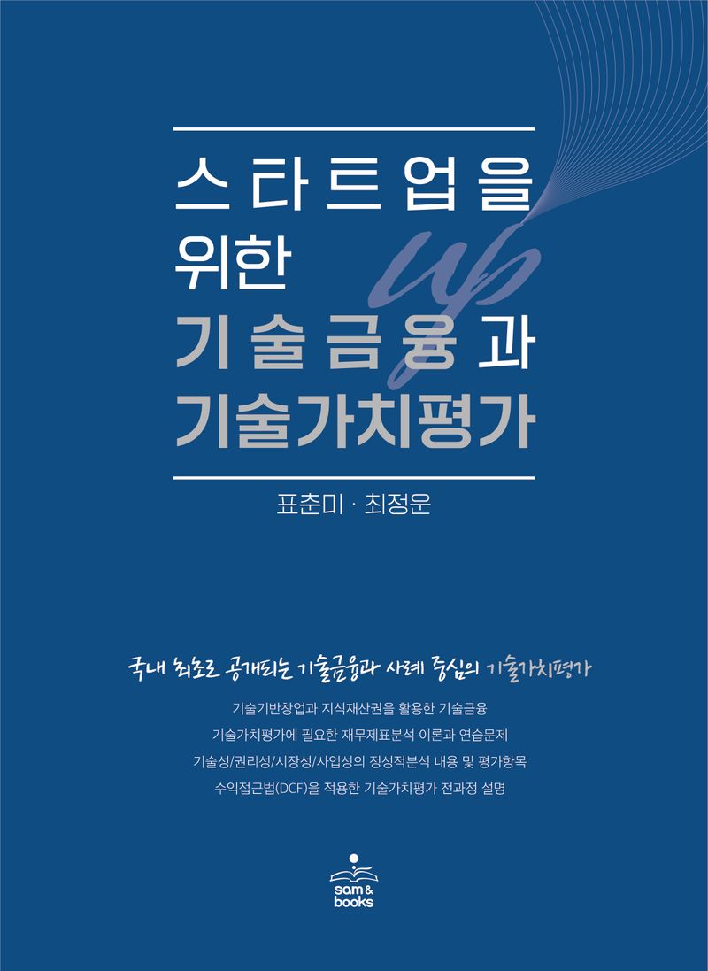 표지이미지