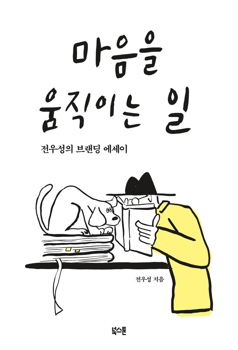 표지이미지