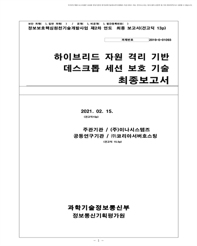 표지이미지
