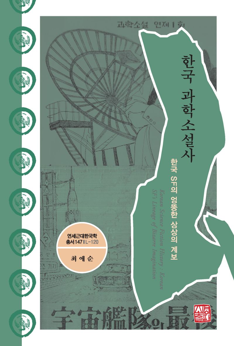 표지이미지