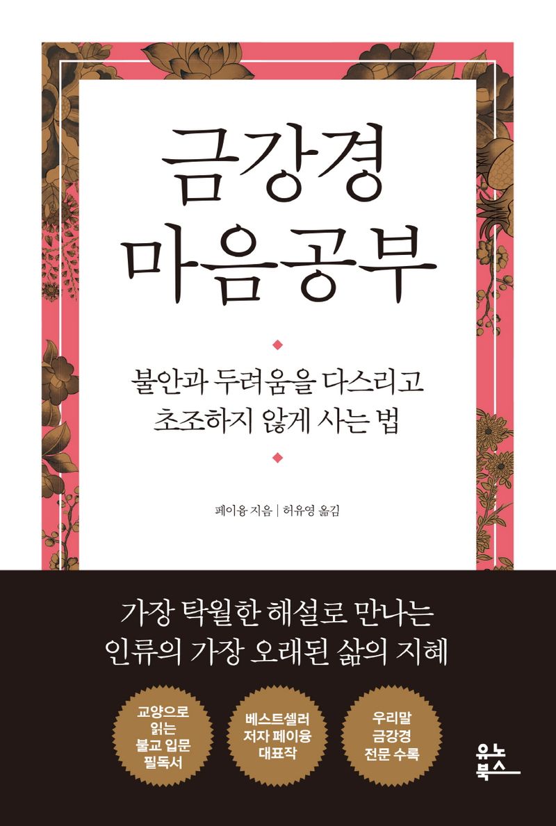 표지이미지
