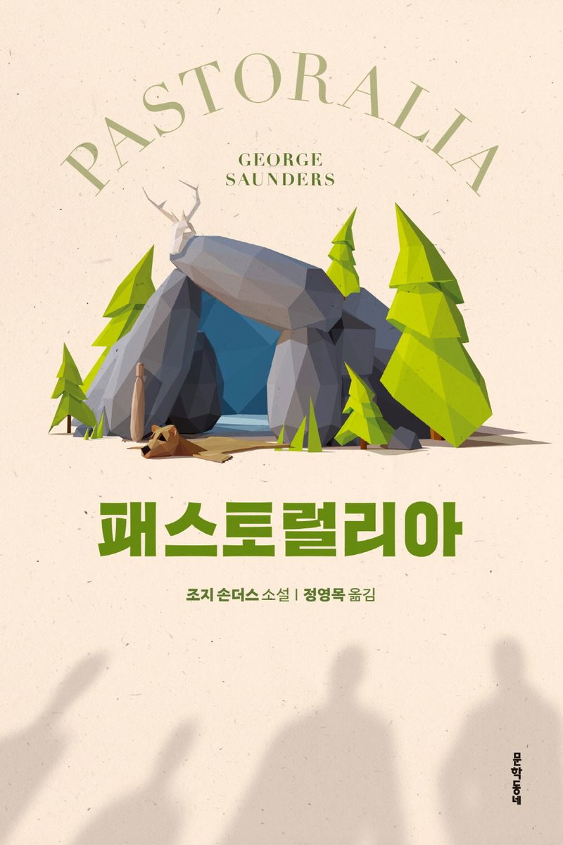 표지이미지