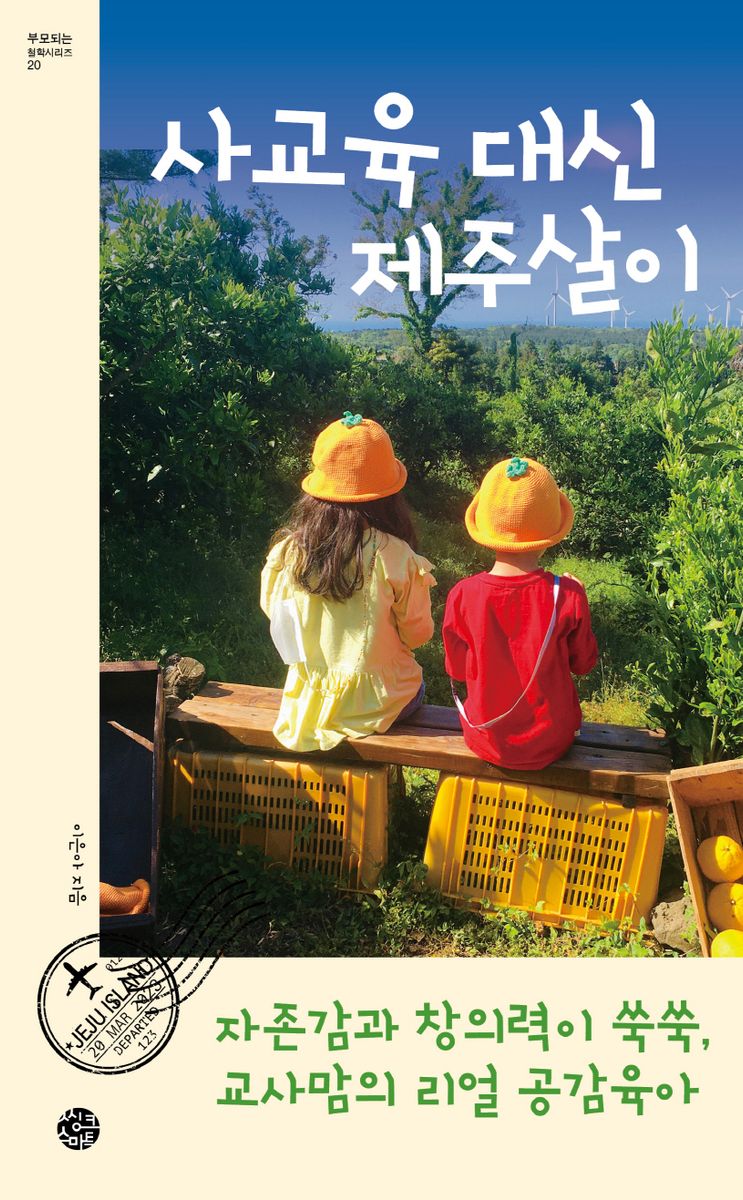 표지이미지