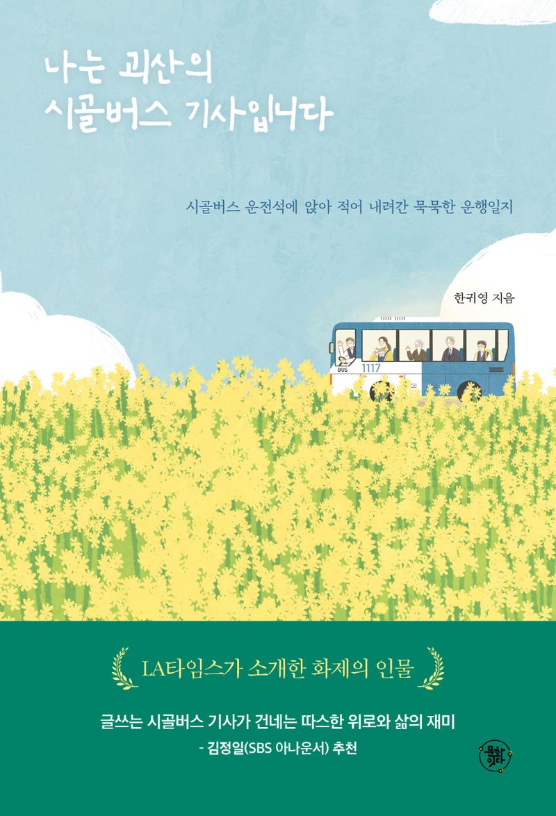 표지이미지