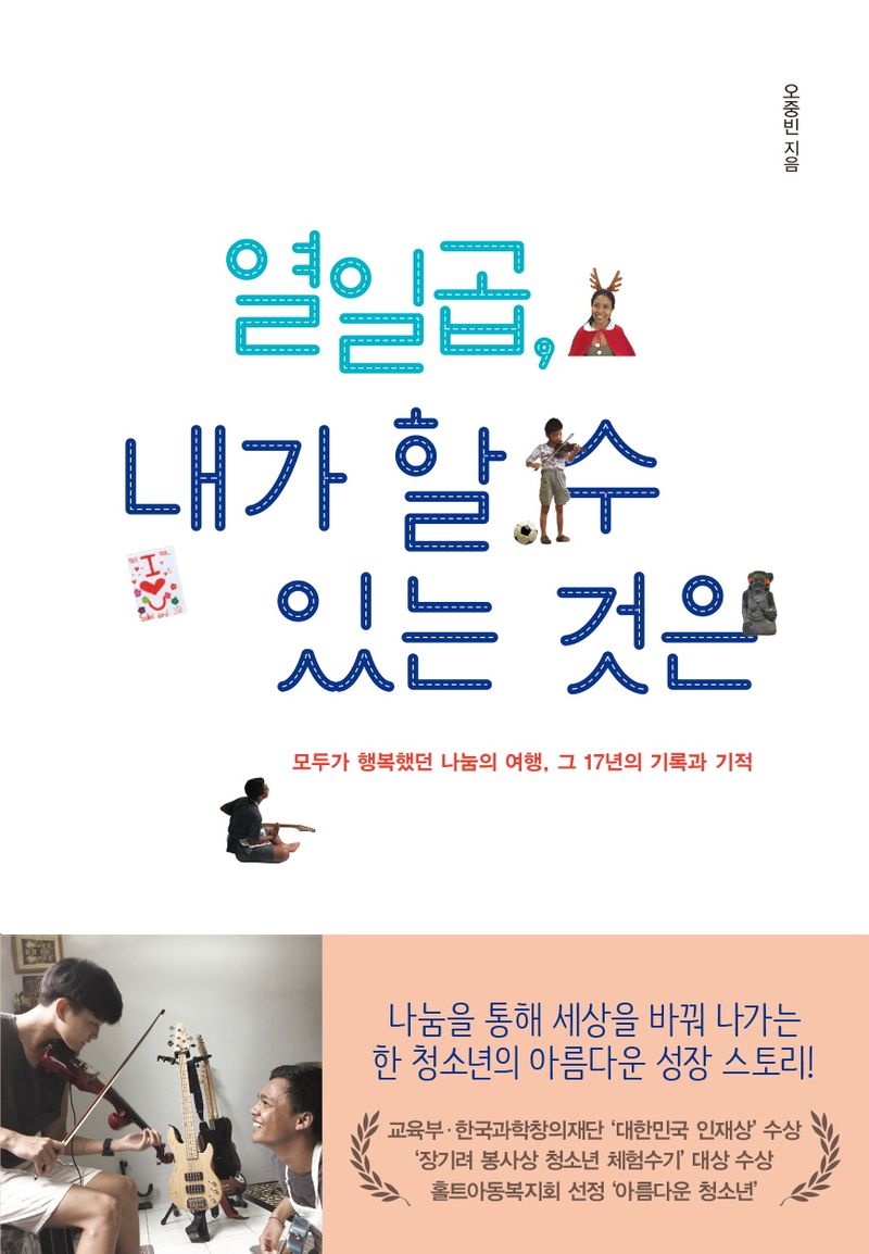 표지이미지