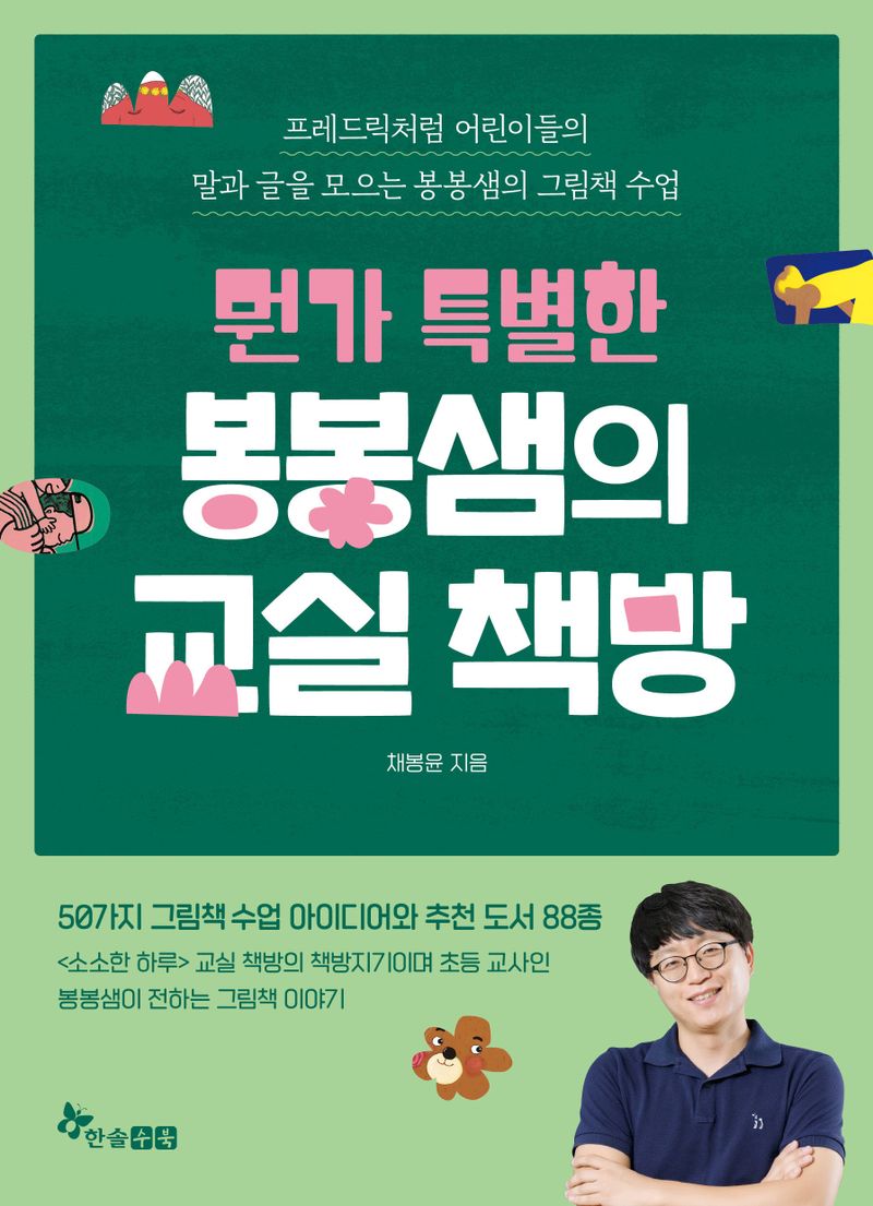 표지이미지