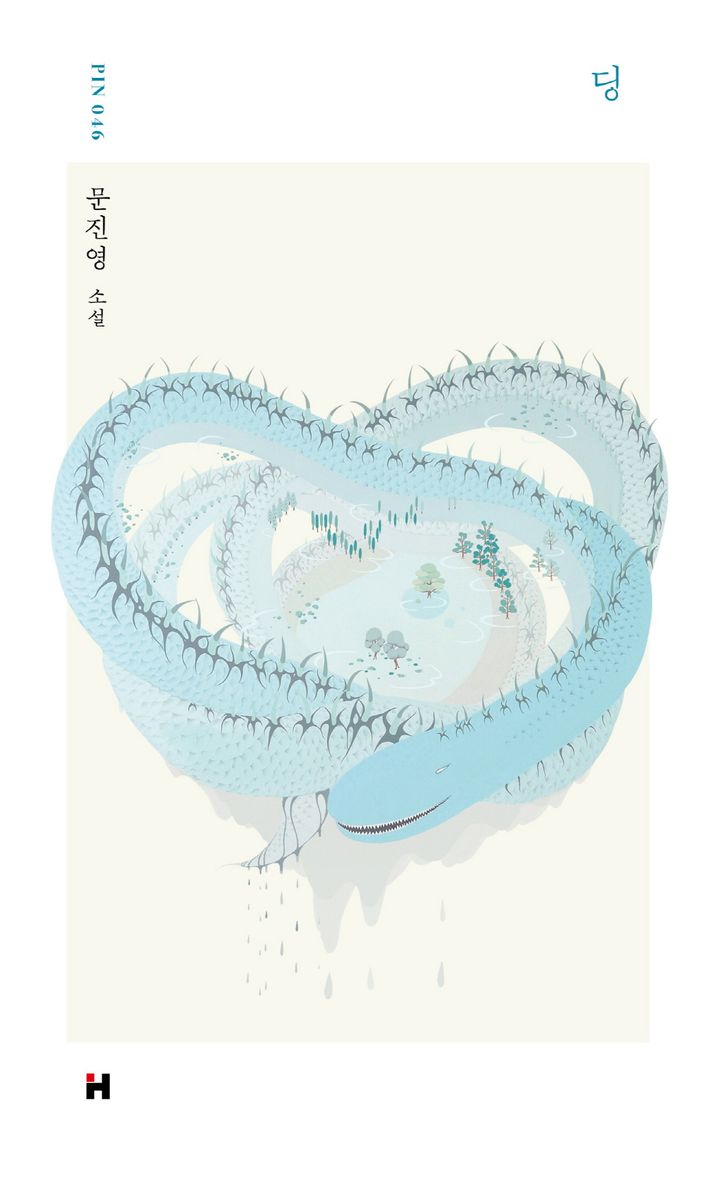 표지이미지