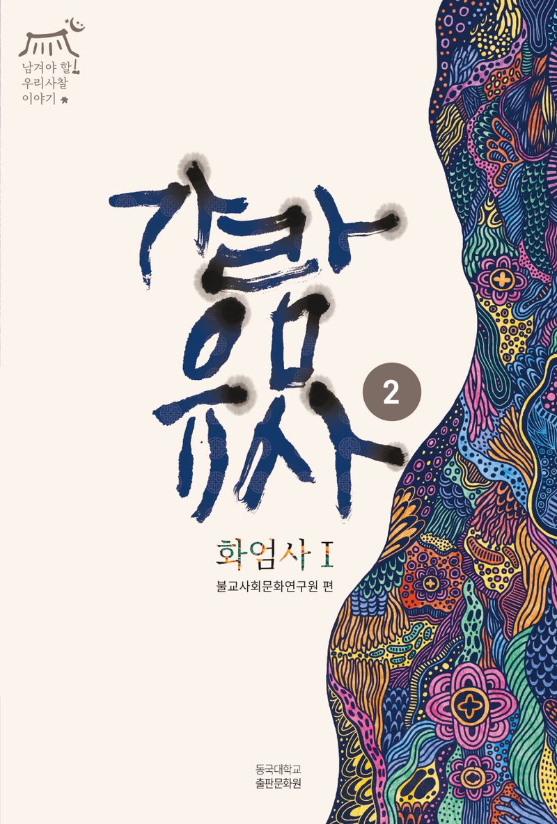 표지이미지